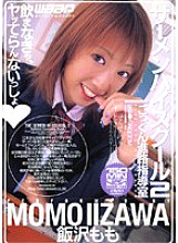 JLD-031 Semen High School 2 Momo Izawa - Iizawa Momo