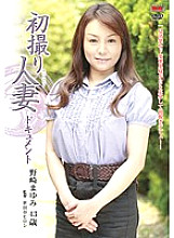 JRZD-199 First Shooting Married Woman Documentary Mayumi Nozaki