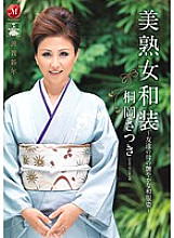 JUC-461 Beautiful Mature Woman Dressed In Kimono -My Friend's Mother's Glossy Kimono Appearance- Satsuki Kirioka