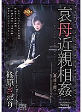 JUKD-655 Sad Mother play Adultery House Sayuri Shinohara