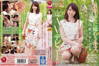 JUY-942 Kiss to taste for the first time in 8 years Asuka Takaki 32 years old Covered with kisses ... Covered with saliva ... Covered with love juice ... AV debut! !!