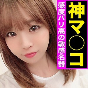 KAG-048 Wakana