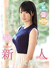 KAWD-979 