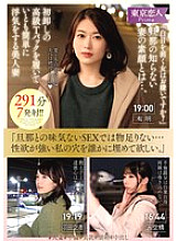 KBTK-013 