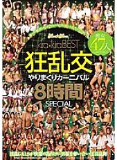 KIBD-144 kira☆kira BEST-crazy sex- spear carnival 8 hours SPECIAL