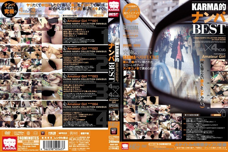 KRBV-088 KARMA-like pick-up BEST