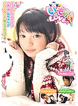 KTDS-335 Sister Love 22 - This Is