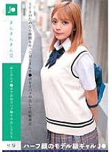 LOL-232 J●man man man sex Uncle's dick stays overnight POV creampie SEX Rina Minase Rina