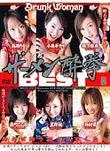 MDED-398 Semen Drunken Fist BEST