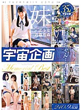 MDTM-176 Beautiful Girl's Hall of Fame 