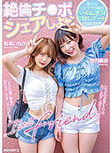MIAA-740 Unequaled Ji Let's Share A Beautiful Girl Mabudachi Classmate Harlem Reverse 3P Creampie Date Ena Satsuki Ichika Matsumoto