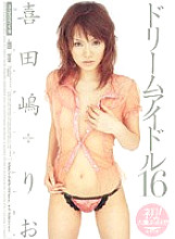 MIAD-249 Dream Idol 16 Rio Kitajima