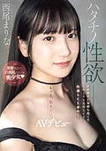 MIFD-497 The sexual desire of a 20-year-old - A beautiful girl with smooth white skin and black hair who enjoyed her first sex experience, but now wants to have even more pleasurable sex...Marina Nishio makes her AV debut