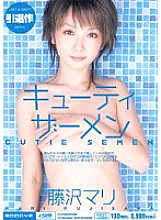 MIID-052 Cutie Semen Mari Fujisawa