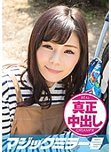 MMGH-078 Eri (27) Married Woman Magic Mirror Issue Authentic Creampie! A married woman full of happiness is other than her husband ...