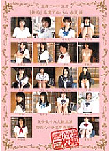 MUCD-057 2011 