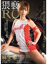 NAKA-012 Obscene Race Queen ~ 10 Head and Body Slender BODY's Steamed Crotch ~ Nozomi Aso - Aso Nozomi