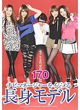NFDM-213 Tall model bullying small manager - Azumi Mizushima