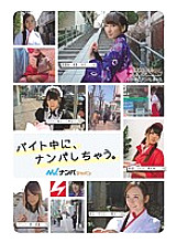 NNPJ-028 I make a pass at my part-time job. Nampa JAPAN Bishoujo Hunt Vol.07
