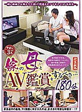 OFKU-111 You should watch AV with your daughter-in-law's mother ... 180 minutes