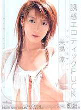 ONED-599 Barely Censored Temptation Erotic FUCK Ryo Mishima