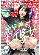 PKYS-001 Boyfriend Shirt Fight 1 Sharp Tongue Older Sister vs Sharp Beauty - Remon Kirin