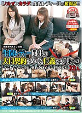 POST-108 Posted by Mr. K, a wealthy person Life insurance ladies' fight over a large contract without honor 2 