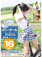 RBB-066 Ponytail And Shushu Summary 16 Hours - Sho Nishino