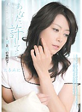 RBD-185 Forgive me ... Maki Hojo between gratitude and affection