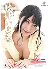 REBD-542 Iyona Indoor If you spend time with her ・ Iyona Fujii - Fujii Iyona