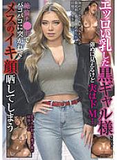 RPIN-074 A Black Gal With Erotic Breasts Looks Strong But Actually De M... Unequaled Ji Po Is Poked By A Bakobako And A Female Orgasmic Face Is Exposed