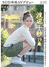 SDAB-035 