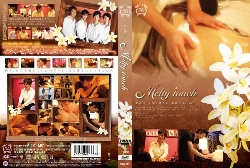SILK-021 Melty touch - Hojo Asahi