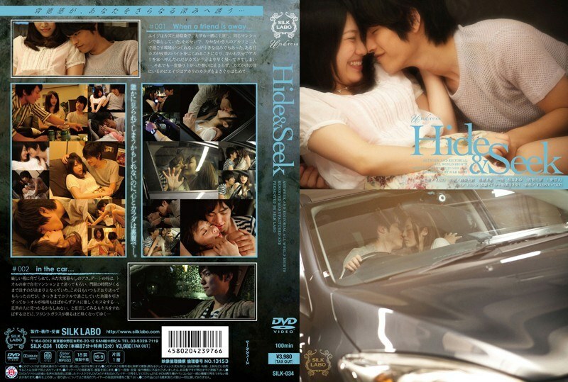 SILK-034 Hide & Seek - Haruhara Mirai
