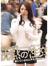 SOE-441 Silence sexual intercourse I can't make a voice even though I feel ... Minori Hatsune
