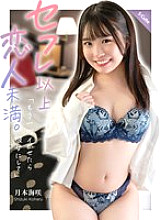 SQSG-009 