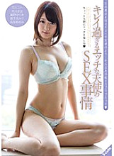 SQTE-103 SEX circumstances of a naughty angel who is too beautiful - Maho Ichikawa