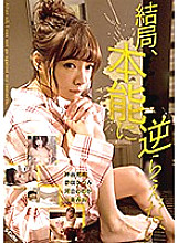 SQTE-258 After all, I can't go against my instinct