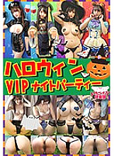 STVF-060 Amateur Skirt in Personal Photo Session at Home vol.060 [Paripi Astonishment ★ Ero Halloween God Cosplay 4 Beauty] HELLOWEEN Extreme Sexual Harassment Photo Session That Can Not Be In The City