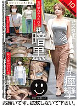 TCHB-028 A Certain Man's Secret Records 10 330 6