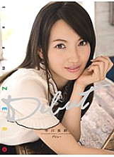 TEAM-001 Misuzu Nakagawa Debut - Nakagawa Misuzu