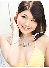TEAM-003 Mizuki Kokoroharu Debut - Koharu Mizuki