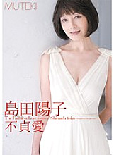 TEK-034 Unfaithful Love Yoko Shimada