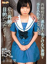 TEND-002 Moelish 10 maids x 10 men 20P big orgy Absolute obedience 11P Master vs. 10 maids 145 3