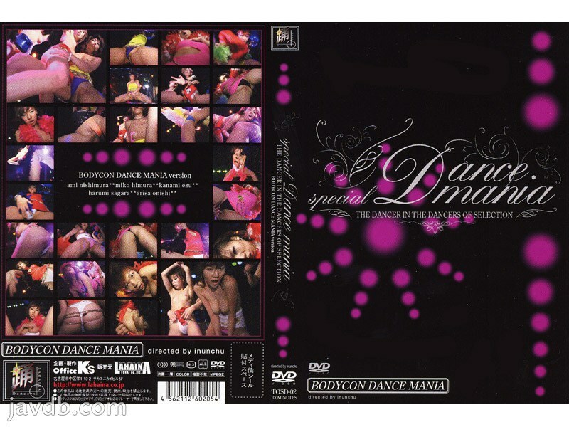 TOSD-02 SPECIAL DANCE MANIA ～BODYCON DANCE MANIA～ - Ami Nishimura
