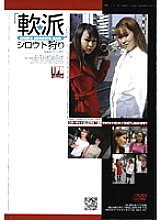 TPD-016 
