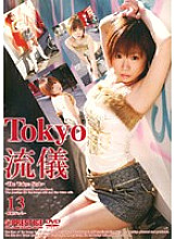 TRD-013 Tokyo style 13
