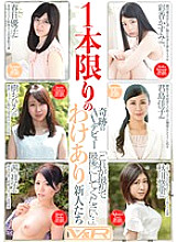 VRTM-156 Only one miracle AV debut reasonably newcomers 