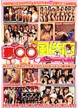 VSPDS-104 Dream ○○ sex shop OPEN! ! - Nana Miyachi