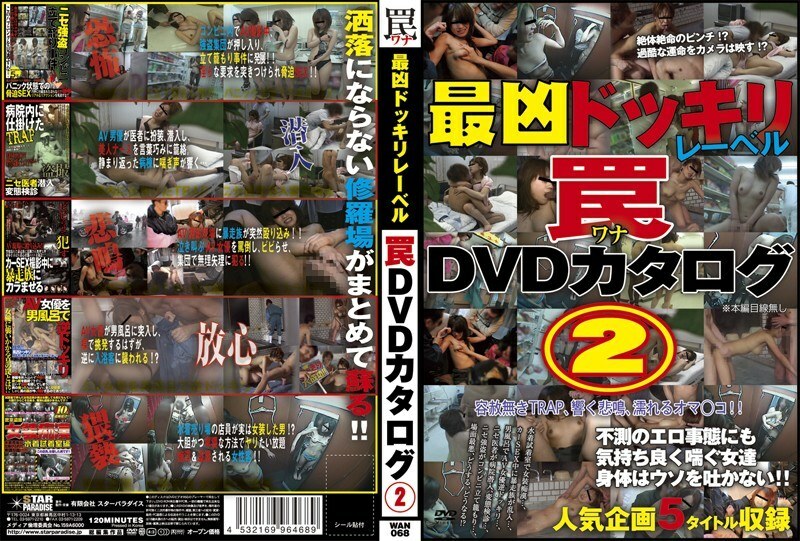WAN-068 The Most Evil Dokkiri Label Trap DVD Catalog 2